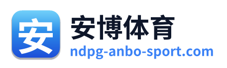 安博体育