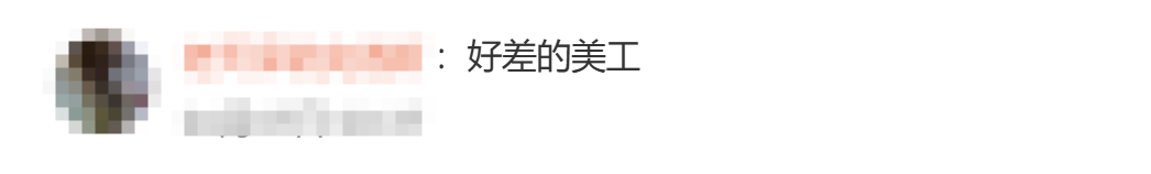 安博体育官方网站-《穿普拉达的女王2》海报撞脸《小时代》，网友：好差的美工，灾难级海报！